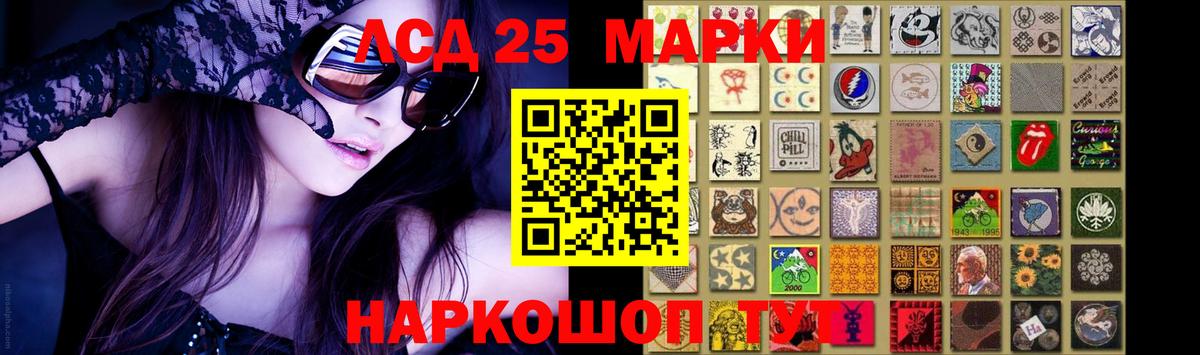 LSD-25 экстази ecstasy  Лсд 25 экстази  Реж  ЛСД экстази ecstasy  Вход с VPN 