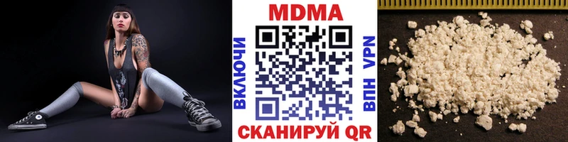 MDMA молли  Реж 