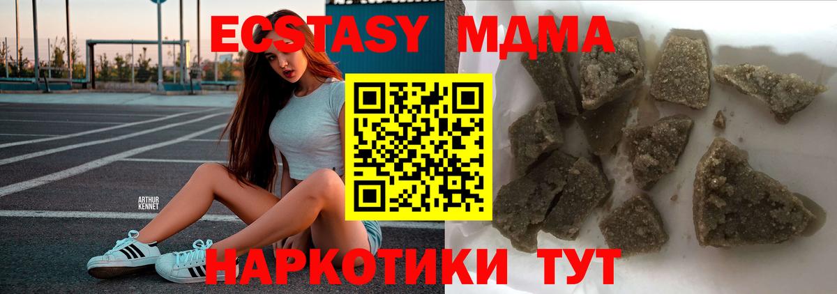 Реж  МДМА VHQ  Вход с VPN 