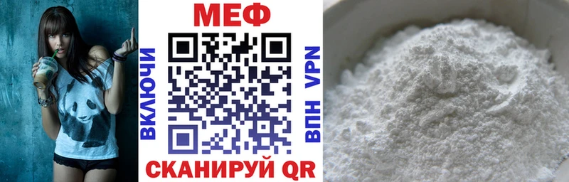 Меф mephedrone  Реж 