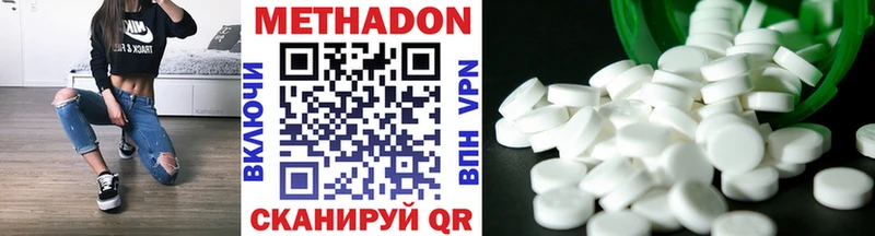 МЕТАДОН VHQ  как найти закладки  Реж 