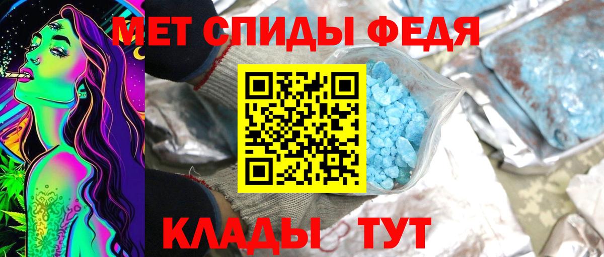 Реж  Первитин Декстрометамфетамин 99.9%  Первитин Декстрометамфетамин 99.9%  Вход с VPN 