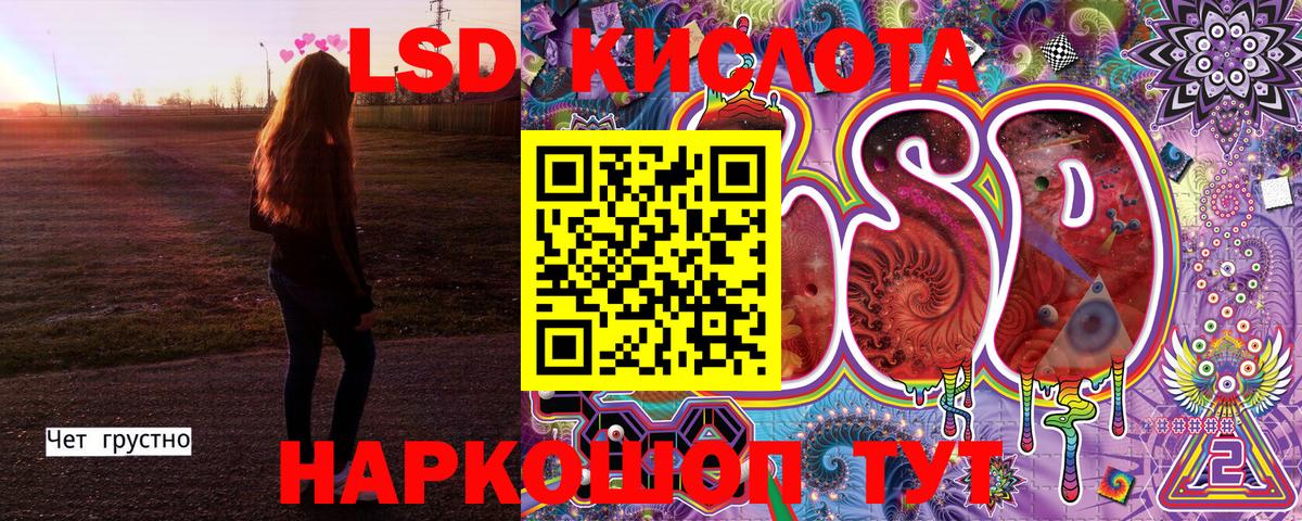 Марки 25I-NBOMe 1,5мг  Вход с VPN  Реж 