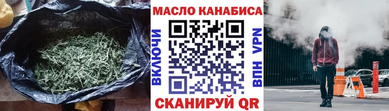 Дистиллят ТГК вейп  blacksprut вход  Реж 