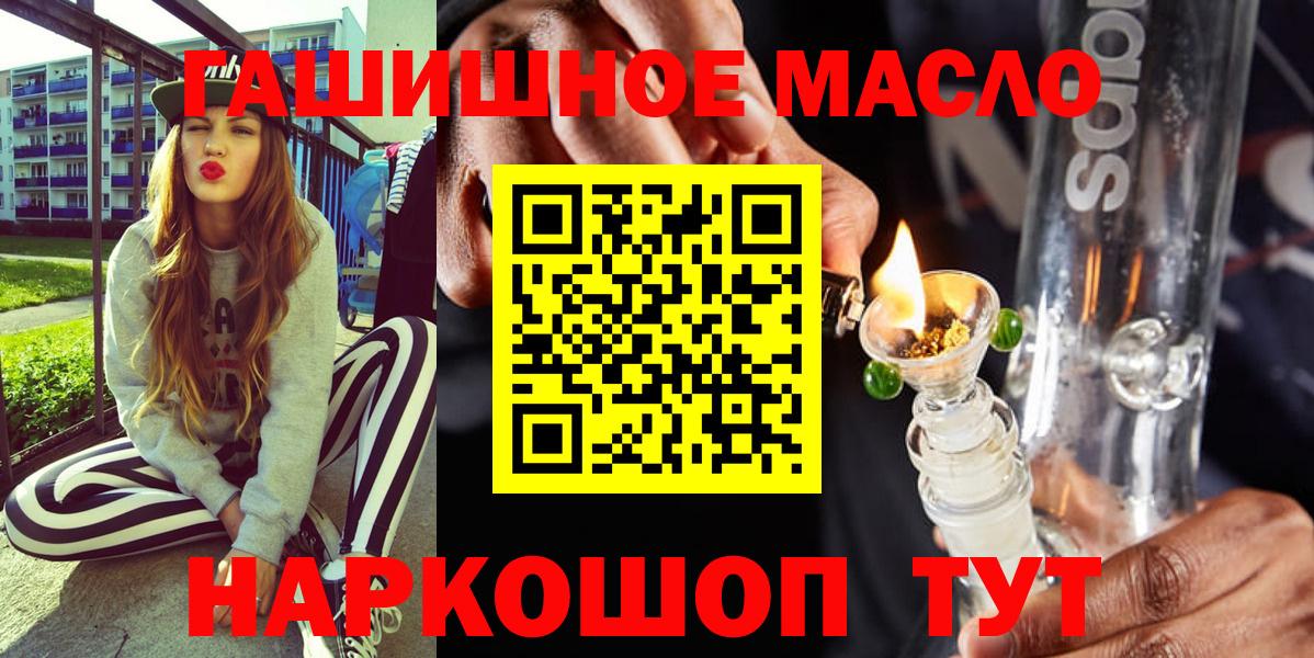 Дистиллят ТГК вейп Реж