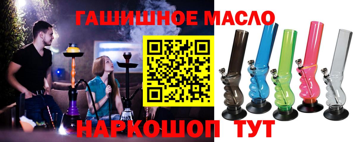 Мефедрон кристаллы  ГАШИШ  Реж  Вейп ТГК  Вход с VPN  Каннабис  КОКАИН  Амфетамин кристаллы 