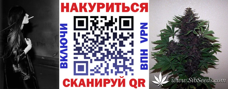 где найти   Реж  Канабис семена 